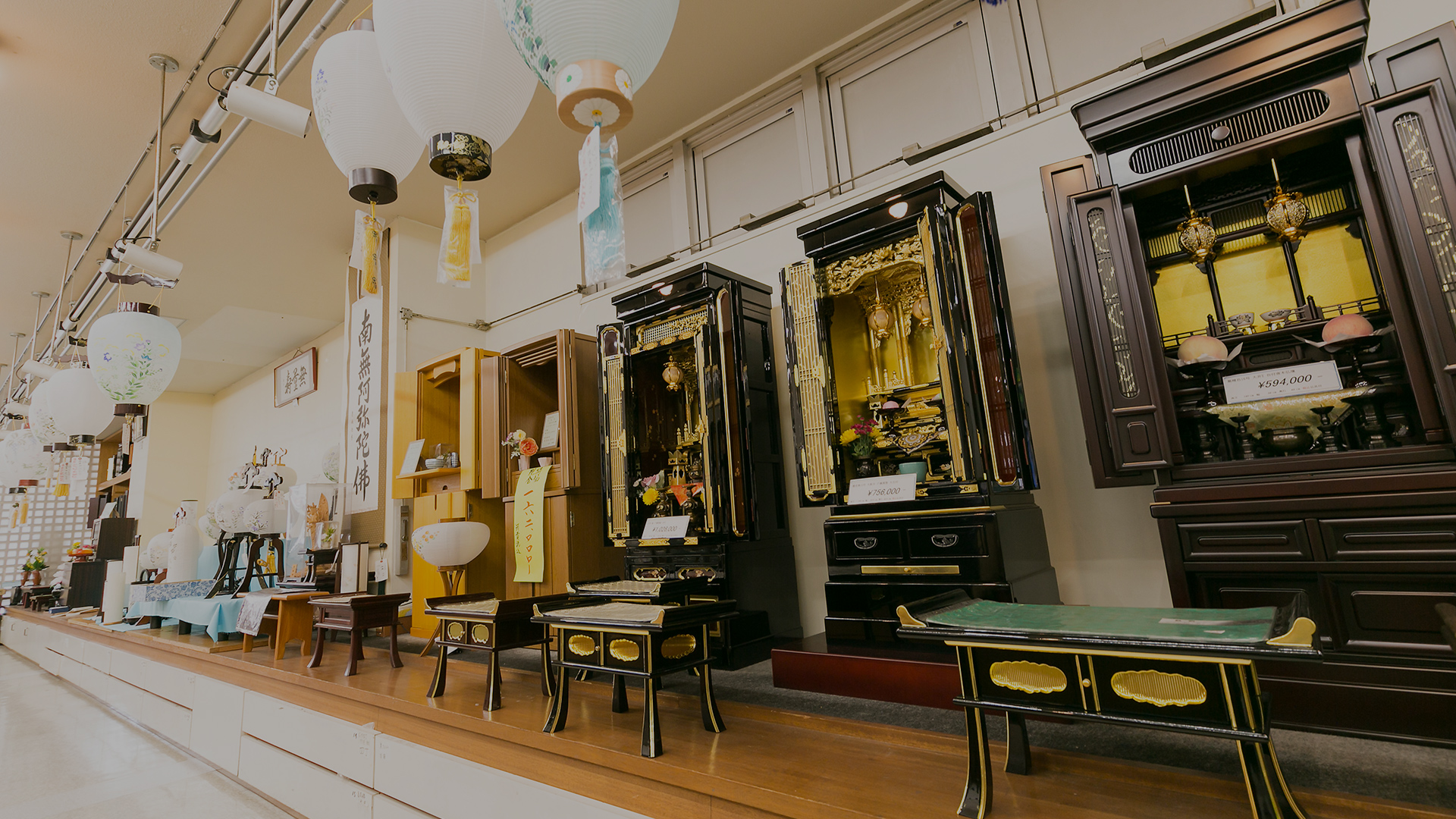 株式会社吉塚仏壇店